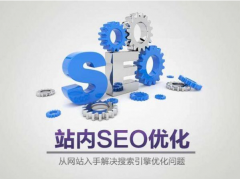 【SEO优化】SEO外链发布