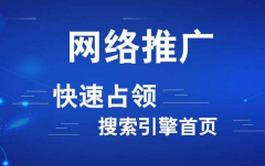 网站目录优化怎么设置