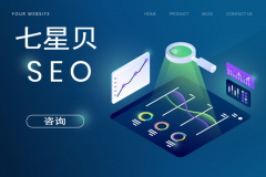 【SEO优化】网站文章图片的优化方法